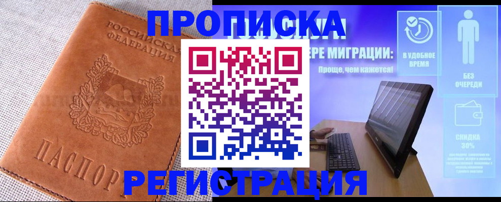 найти адрес прописки в Ряжске