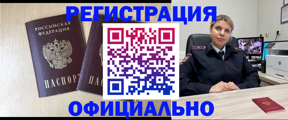 временная регистрация в квартире в Ряжске