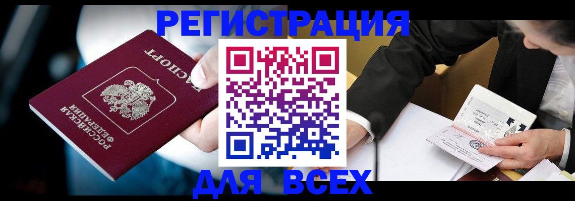 временная регистрация собственник в Ряжске