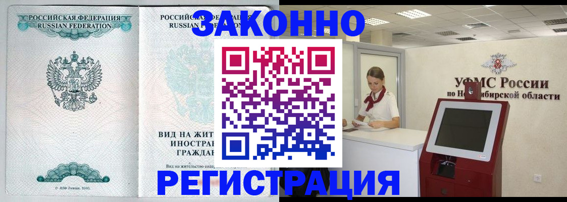 регистрация для школы в Ряжске