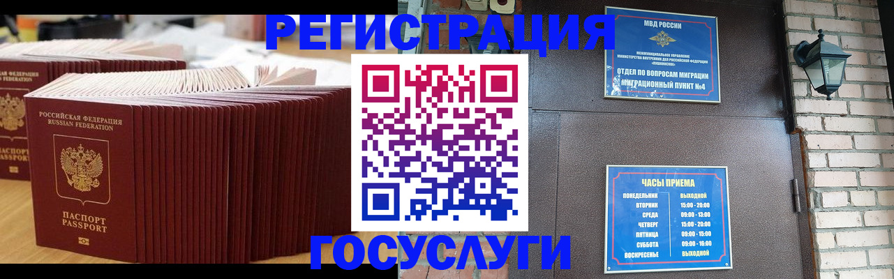 прописка для кредита в Ряжске