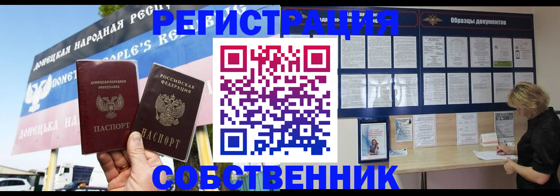 временная регистрация поиск в Ряжске